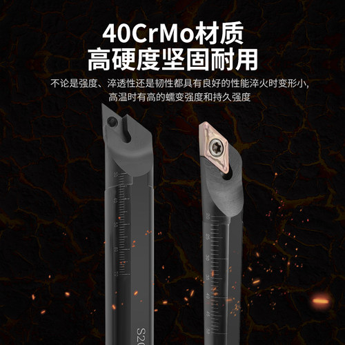 数控刀杆93度内孔车刀镗孔刀柄S10K-SDJC07 S16Q-SDJC11车床刀