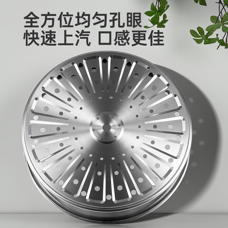 炊大皇蒸笼304不锈钢蒸格蒸锅小奶锅蒸笼蒸屉家用圆形蒸馒头蒸架