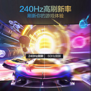 KC显示器32英寸2K240z电竞游戏4K曲面27电脑34带鱼屏幕CG271QK