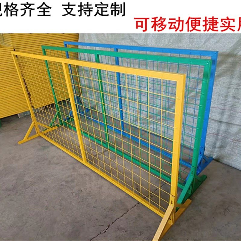 快递分拣网可移动围栏车间隔离网防护栏铁丝网仓库隔离网隔断栅栏