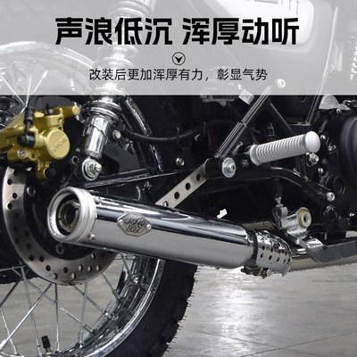本田CGX150改装右侧单出响尾蛇排气管全段复古声浪低沉浑厚配件