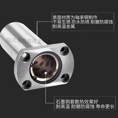 切边加长直线石墨铜套轴承 LM8 10 12 16 20 25 30 35 40 50L