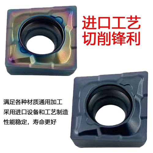 数控CAP单刃钻刀片XCM040104/QCM050204 06  07 08 钻镗一体