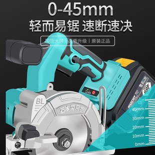 瑞仕电锯木工5寸电圆锯无刷锂电小型手提锯大功率充电切割机