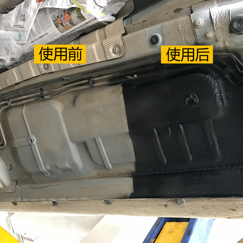 汽车底盘装甲自喷颗粒粒胶防锈免除锈侧裙地盘隔音防腐车身防暴漆