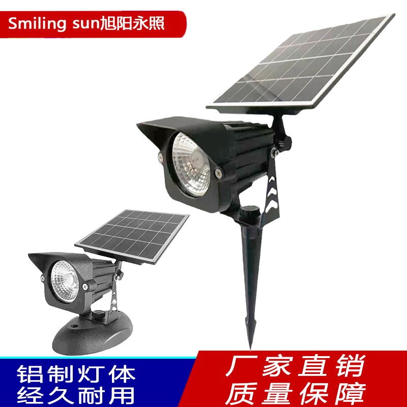 2024新款太阳能射灯户外灯庭院照树灯投光灯防水草坪灯照明灯