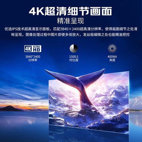 AZOPA阿卓帕便携显示器15.6英寸4K副屏笔记本电脑手机扩展屏幕