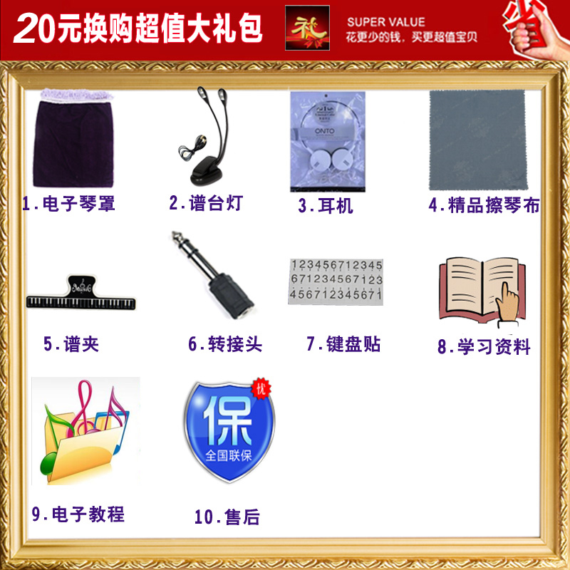 电子琴K308 K290 K291升级款 K309银色版 专业考级初学