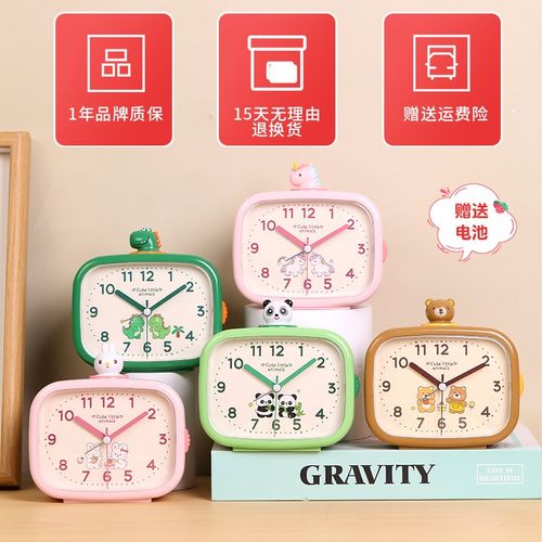 音乐闹钟学生专用起床神器2025新款儿童女孩学习静音桌面迷你时钟