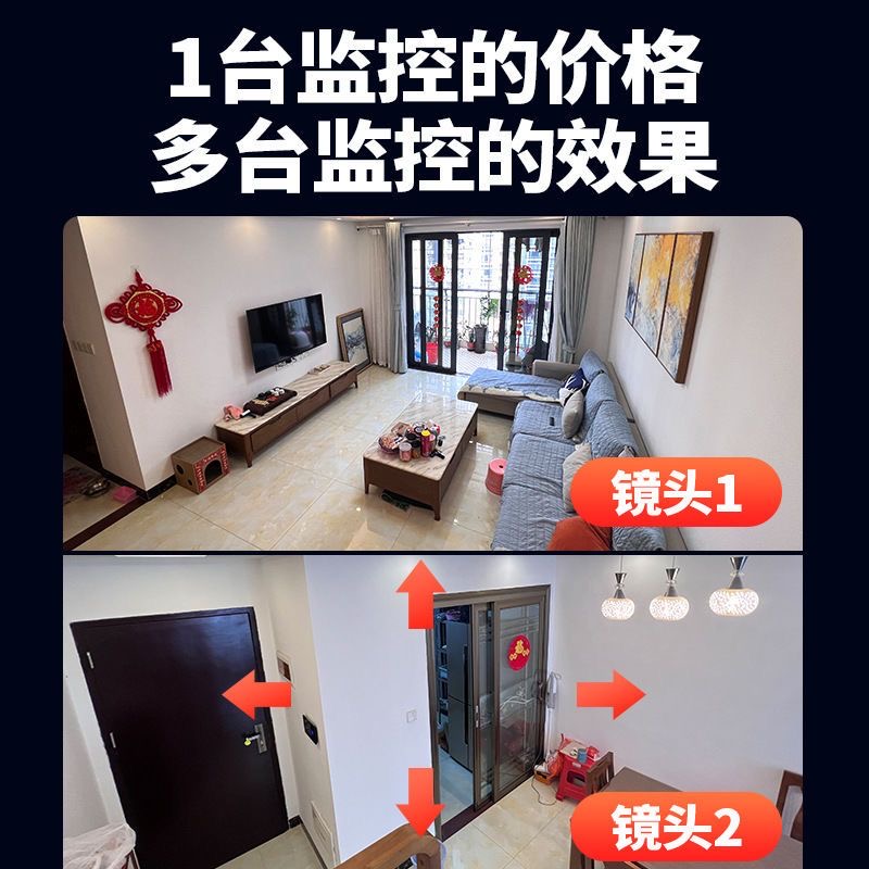 无线4g摄像头家用手机远端监控360度全景wifi室内高清摄影带语音