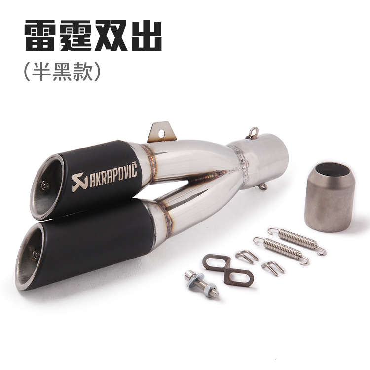 适用幼狮500贝纳利752S黄龙600/300春风改装炸街排气管烟筒消音