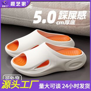 拖鞋 防滑屎eva夏天男高级感凉拖鞋 女夏外穿感踩地板家居家用室内