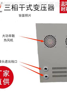 出约旦三变压口器率设备配套用230V130V变380V频50Hz15相0SG-150K