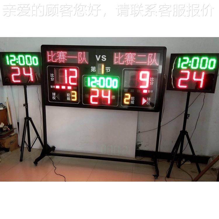 同步1.8ZHW分米器无线篮记分积牌显示屏球联动电子篮球24秒计时器