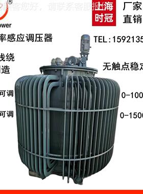 可大功调压TSJA-400KVA油浸式感应调压器器TSJA-20k输出0-1000V6