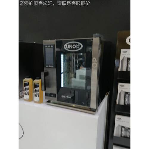 UNOX烤箱XEVC-0311-EPR意大利商用3盘小型多用蒸烤箱