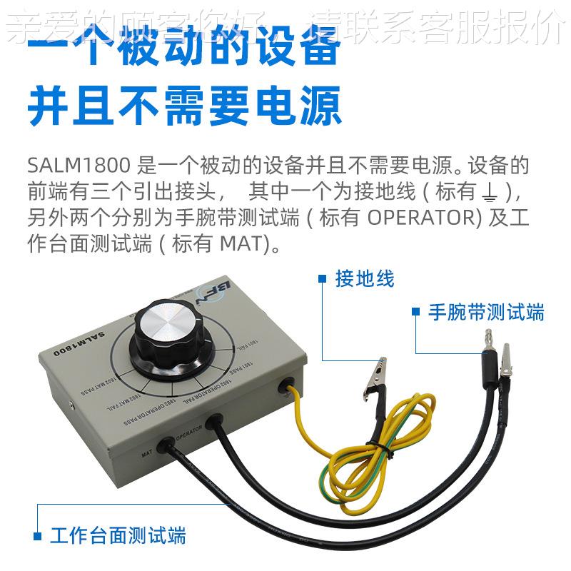 ZXK正品监控 SALM1800校准仪手验腕带控器校准仪手环在线监器校仪