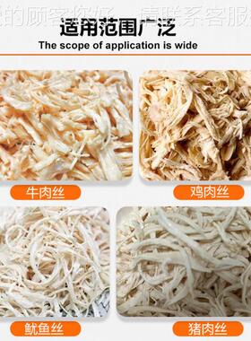 胸肉打机 变鸡频XDA熟肉丝拆丝 全自机动拉丝设备厂家现货