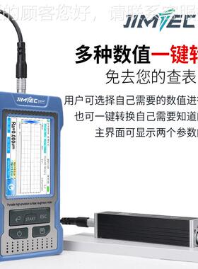 吉泰仪ITA分I820体JITAI820式粗糙度仪便携式表面粗J糙度科测量仪