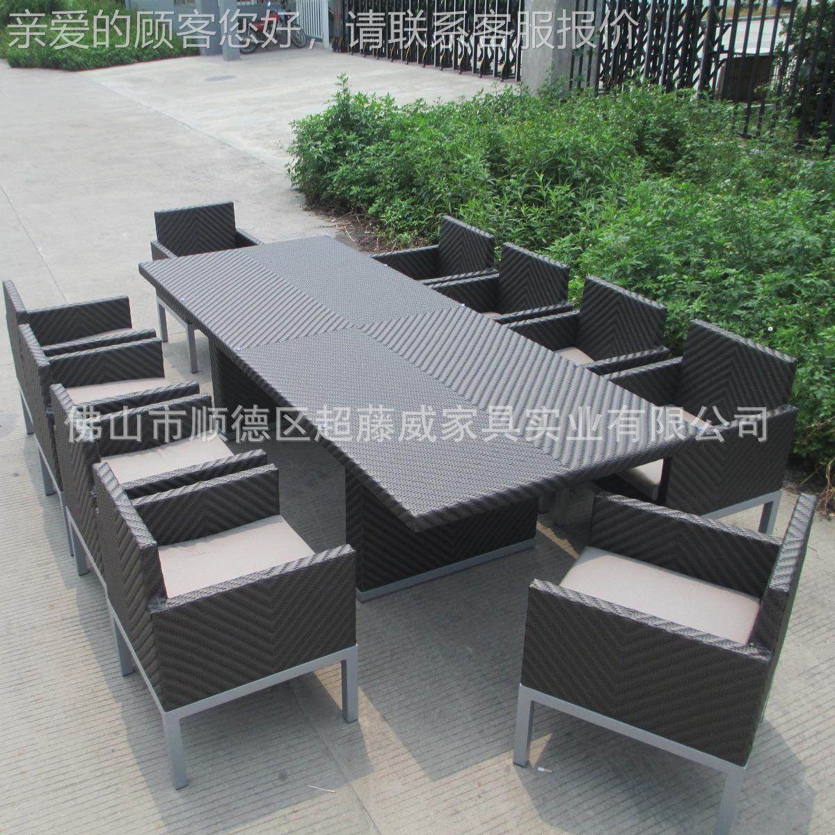 厂家餐厅室桌外椅露台十餐椅组合仿藤CF935T+C餐桌椅人防桌水防锈,商业/办公家具,商用藤编家具,淘宝优惠券,粉丝福利购,淘宝优惠卷