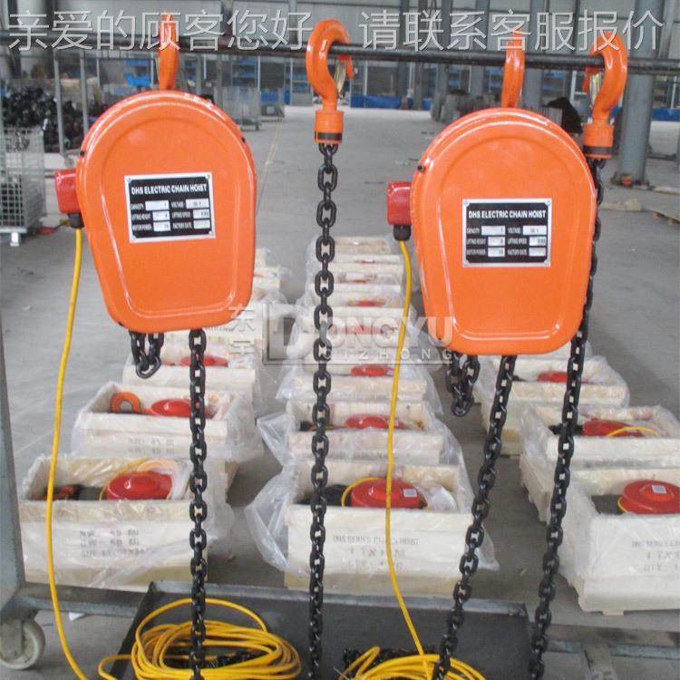 提环链电动葫芦2吨20v电动葫芦12吨3吨5吨电葫倒链家用3AQR80v芦