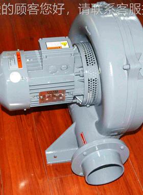 H0TB75-53 0.4KW867 380v6.5m³/MIN 2.9kpa 透 浦段多式鼓风机