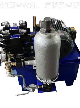 蓄能补压液FHV压站 油箱6莞L电机3.7器5KW0液压系统泵站东厂家生