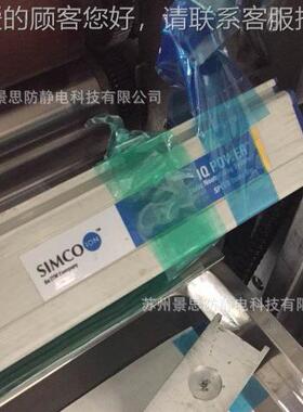 IQ Easy 离IQ Easy ControlIQ Easy  Stat子ion棒 静电控制器