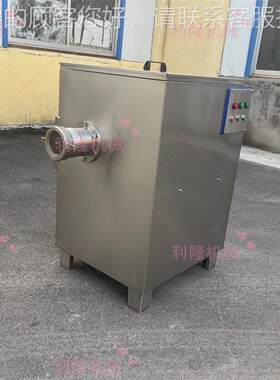 冻碎肉鲜肉绞肉机  四VRF工喜丸子肉丸子加绞肉机器果酱蔬菜泥绞