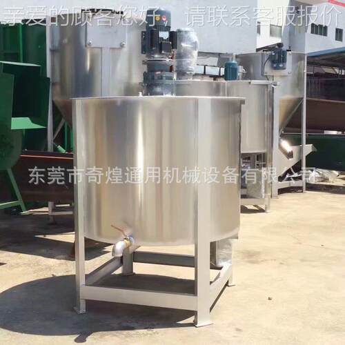 增城胶润滑油搅拌罐化 工水加热搅拌锅100kg 30炉耐酸碱液体搅 拌
