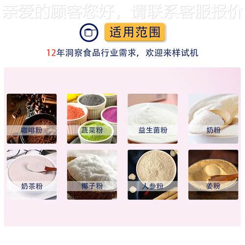 全动咖自粉啡末杯装封口机囊 咖啡301杯粉剂包装机 定量咖啡胶灌