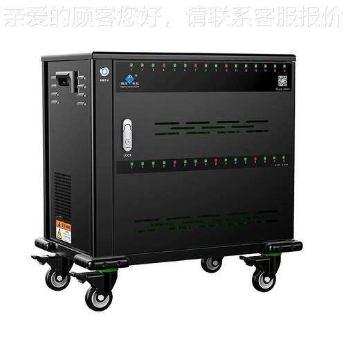 庆平板电脑电柜USB充充电柜USB32快1际8快充柜WUSB32