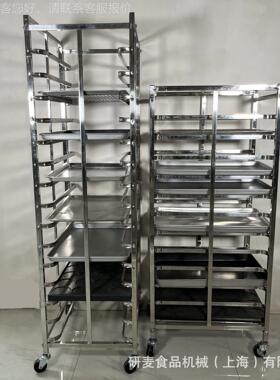 商用食品烤盘架 12盘面包架冷却架 可定制烤盘架托盘推车架
