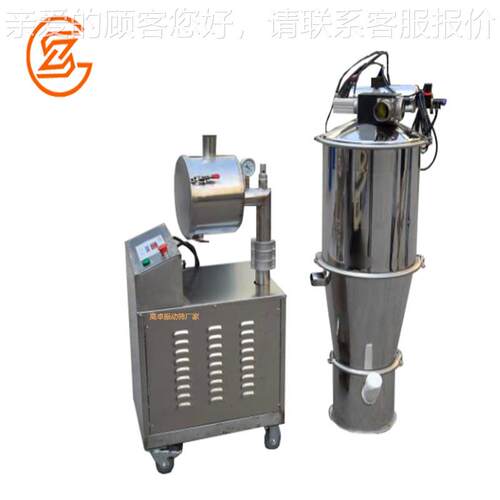 全自动吸附料式单体粉4末真空上机30真上料机空粉体快速XUV吸料机