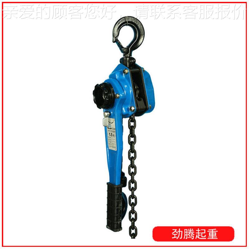 现货销售五一0双鸽扳手0.75T*1.扳葫芦.75T牌手起重葫芦动HSH系列