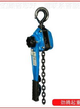 现货销售五一0双鸽扳手0.75T*1.扳葫芦.75T牌手起重葫芦动HSH系列