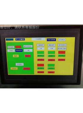 超声波揉机腿 西式香肠、火、培根烤肉滚腌制滚EMG揉机、设备