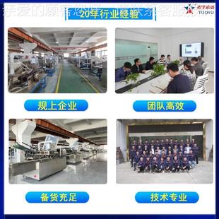 机套械 袋机 自全动袋机冷冻食品速食品酒846用店品袋中袋装