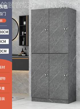 木质更柜衣员工柜健身房洗浴储物带锁瑜伽NCX桑拿衣更衣室存柜包