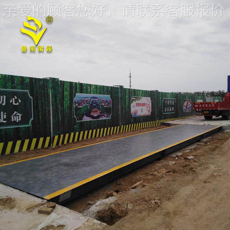 2地磅50子tscs-100-00t 电汽车衡地磅秤010t 数字电子地秤汽车衡8