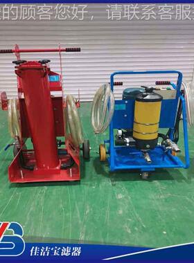 厂家直销新3乡滤机ALG移动液压油fc814-50-H-P-YV润滑油加p油油车