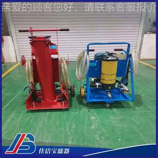 YV润滑油加p油油车 厂家直销新3乡滤机ALG移动液压油fc814