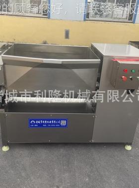 可倾味肉四加喜丸子馅搅拌机50型香VGC肠工肉馅入双轴拌馅机