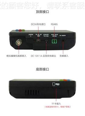 工0程视IPC1600P宝IPC106ADHPlus网络同轴五合一频监控测试仪.5寸
