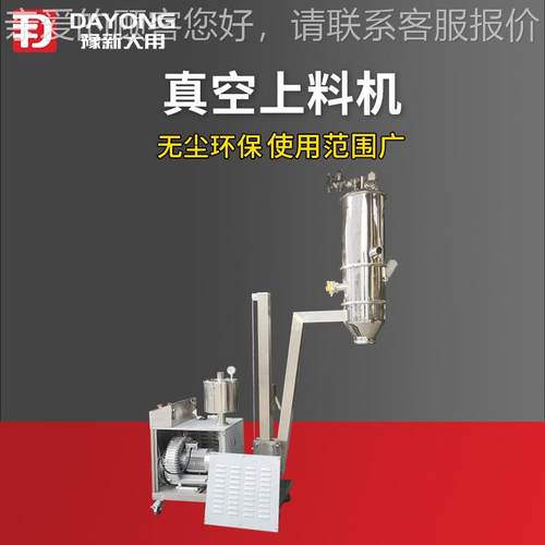 粉真末真空上料ZKS-3机 移面动上料系统 粉连续空可上料机