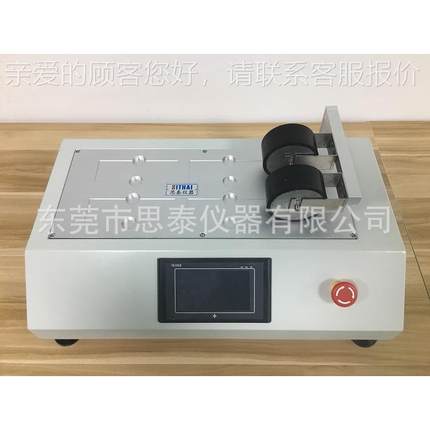 双测组电 动碾压滚轮机 三组自动碾压滚试轮试验机多组ST-202C电