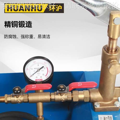 手动试压泵泵P道238R管测小压25地暖管试压侧漏水型家P装水管打压