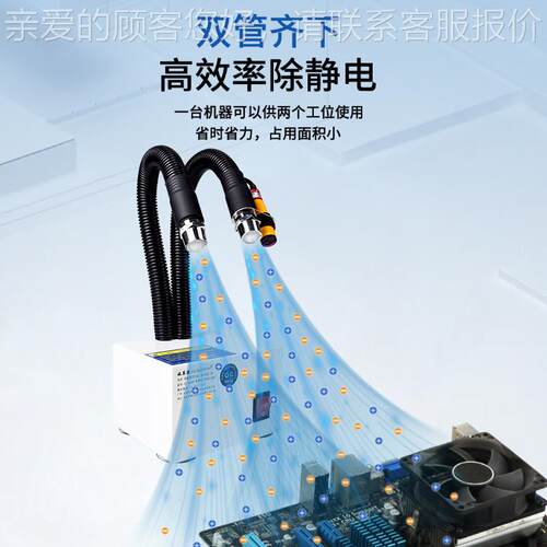 SL-8SL-080BF00F双头感应离子B风蛇工咀业静电消除器除尘蛇形离子