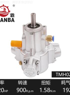 气动马达瑞源霸活塞式气动马达T安0TM020M20减基本型可配法兰速机