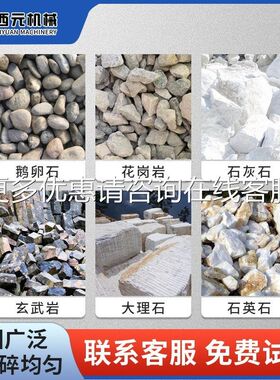 鄂33式破碎机工业粉大型设 垃圾破碎机备 矿山碎石机 建筑 垃圾碎